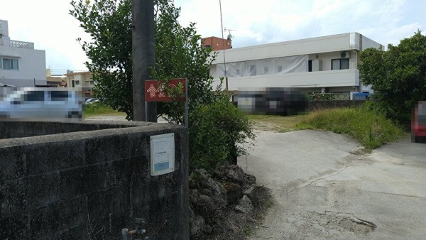 食堂 喜納島 駐車場